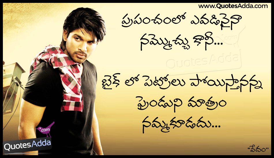 Friend Funny Quotes From Movies Quotesgram Thus is a kannada joke on a man who asks his wife a question enjoy the comedy because a day without laughter is a day wasted. friend funny quotes from movies quotesgram