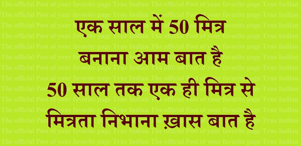 Quotes Chanakya Friendship. QuotesGram