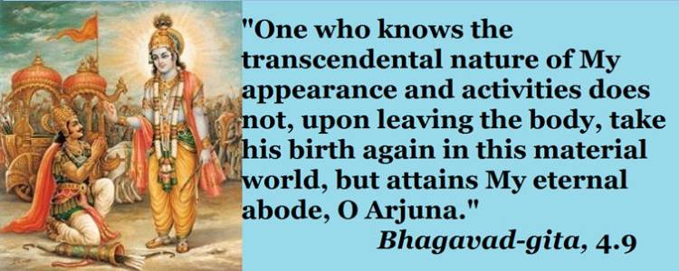 Bhagavad Gita Quotes Inspirational. QuotesGram