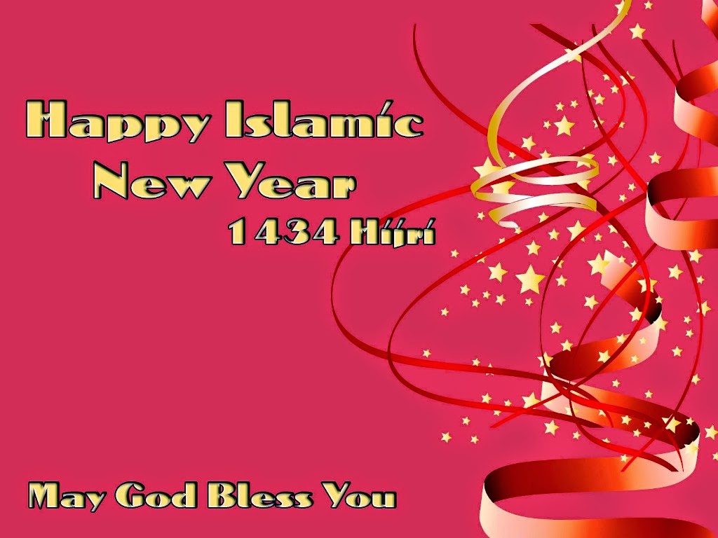 New Year Urdu Quotes : Happy Islamic New Year Wishes ...