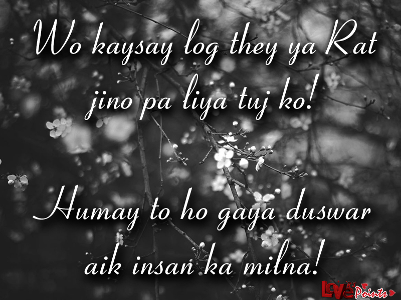 Sad Love Quotes In Urdu. QuotesGram