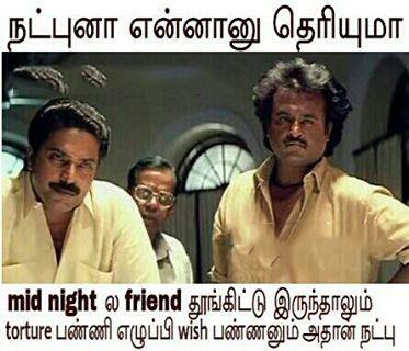 Quotes In Tamil Cinema. QuotesGram