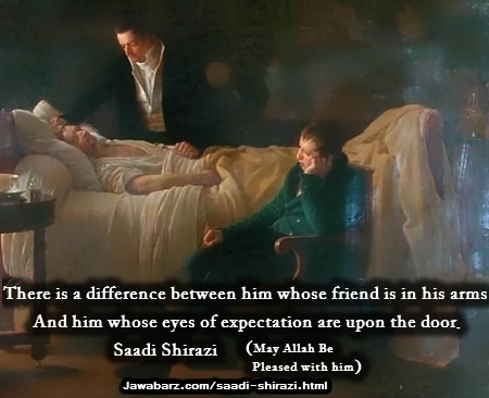 Sheikh Saadi Quotes In English. QuotesGram