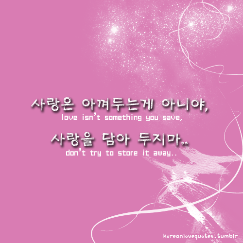 Koleksi friendship quotes korean Jpg