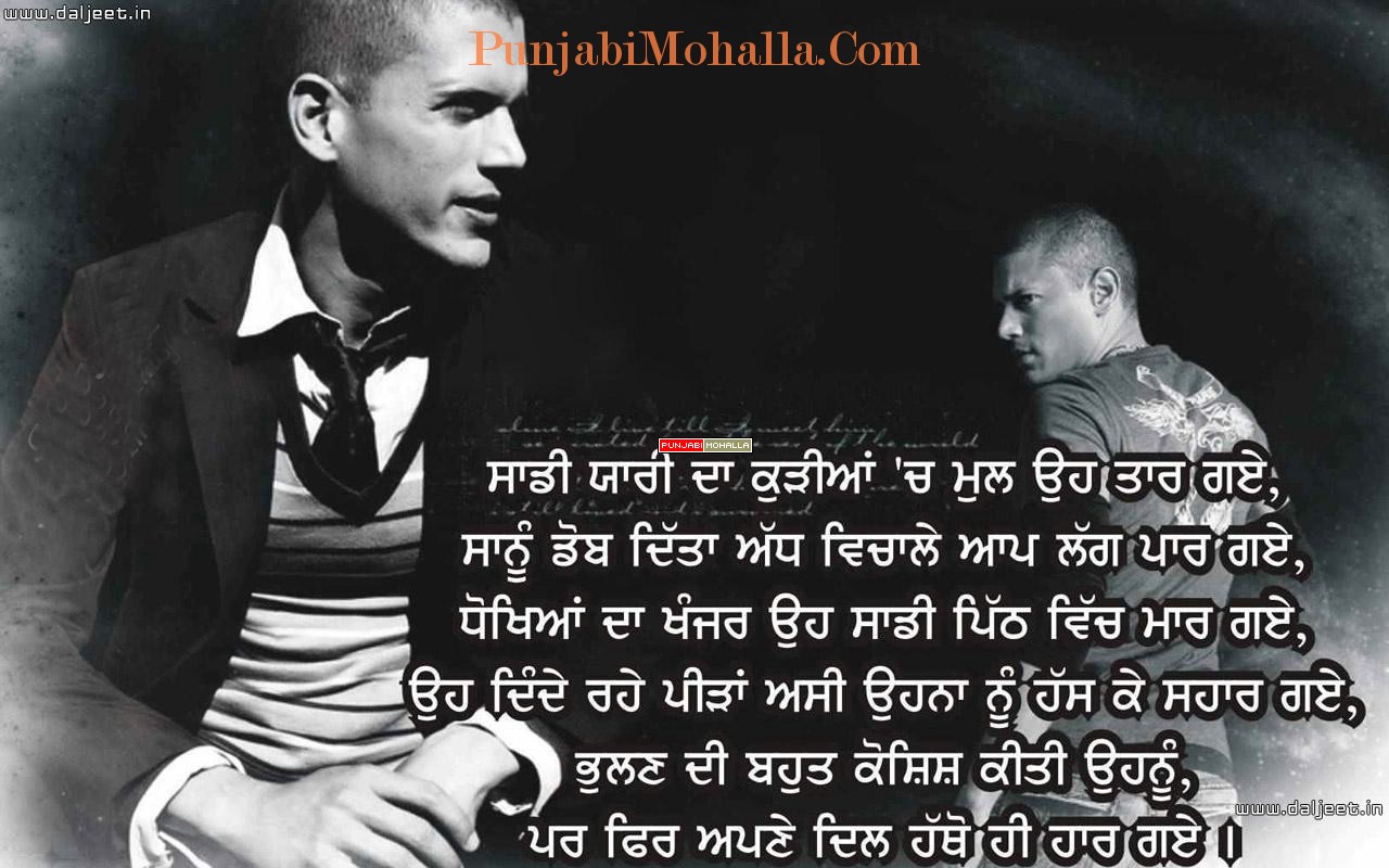 Punjabi Quotes. QuotesGram