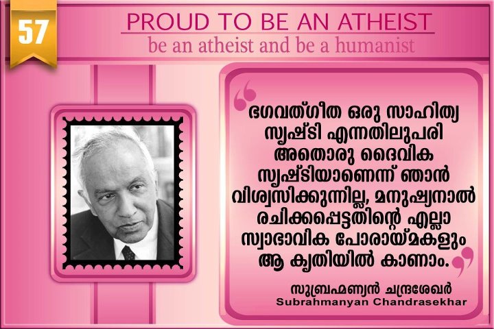 Subrahmanyan Chandrasekhar Quotes. QuotesGram