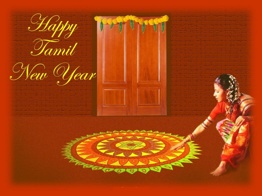 Tamil New Year Wishes Quotes In English