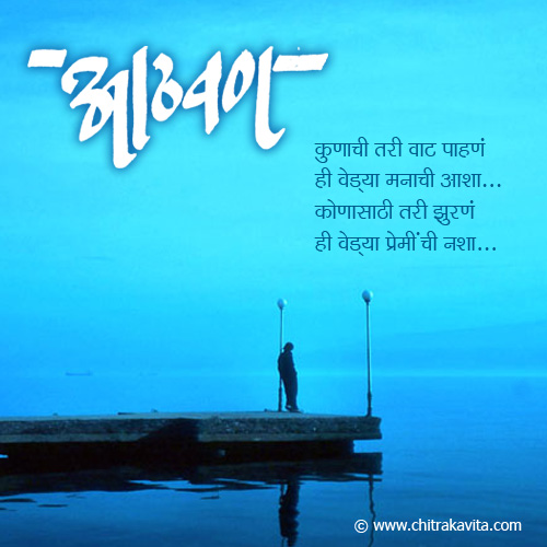 Marathi Quotes On Relationship Quotesgram See comprehensive translation options on would you like to know how to translate thought to marathi? marathi quotes on relationship quotesgram