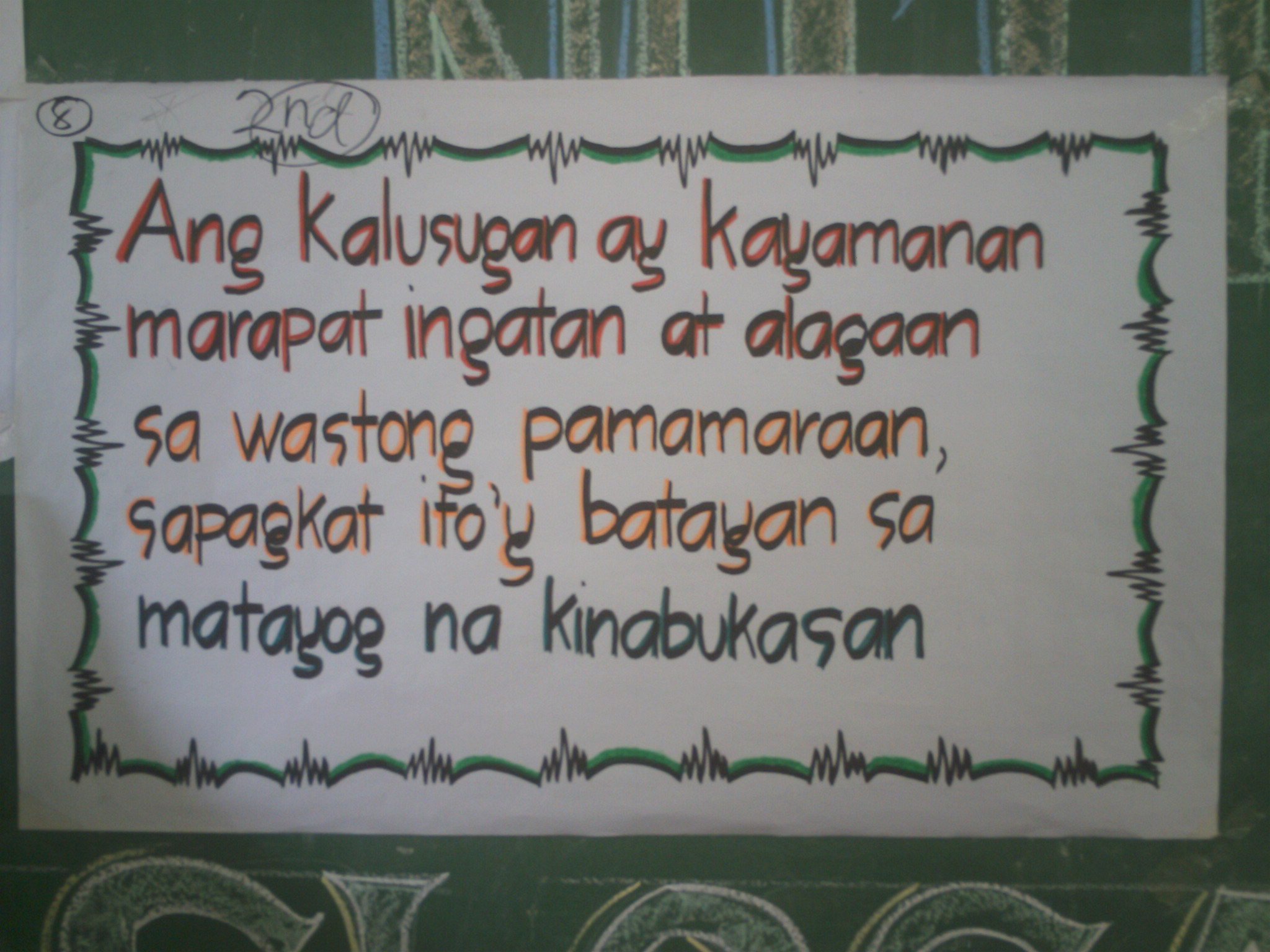 Quotes About Nutrition Month. QuotesGram