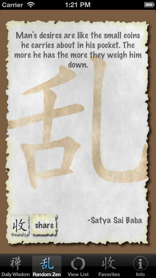 Zen Wisdom Quotes. QuotesGram