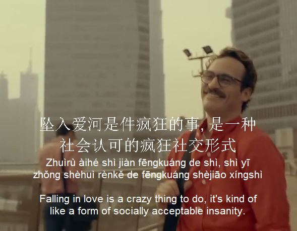 Quotes From The Movie Her. QuotesGram