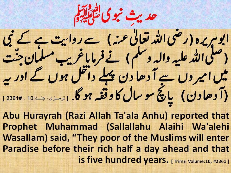 Quotes Hazrat Muhammad In English. QuotesGram Quotes Hazrat Muhammad In English. QuotesGram