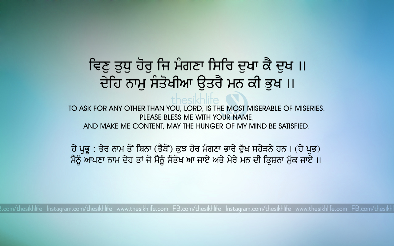 Gurbani Quotes In English. QuotesGram