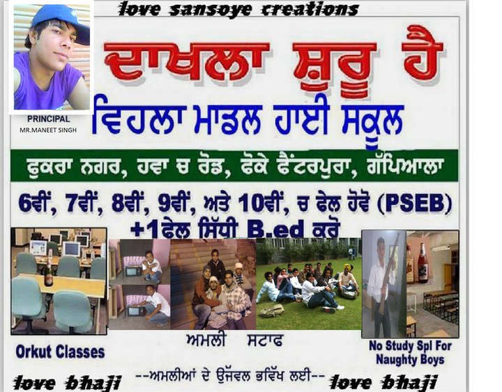 London Punjabi Quotes. QuotesGram London Punjabi Quotes. QuotesGram
