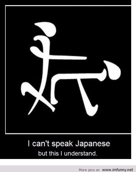 Funny Japanese Quotes. QuotesGram