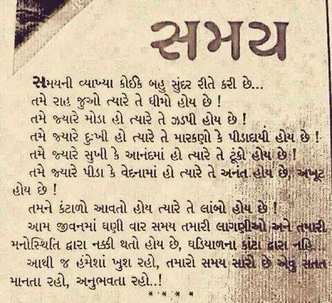  Gujarati  Wedding  Quotes  QuotesGram