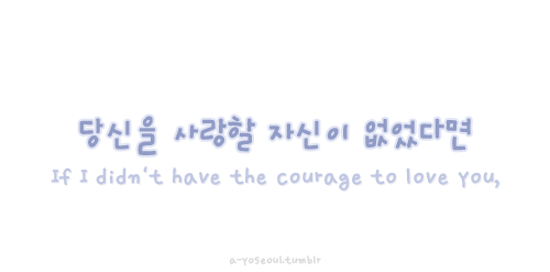 Korean Friendship Quotes. QuotesGram