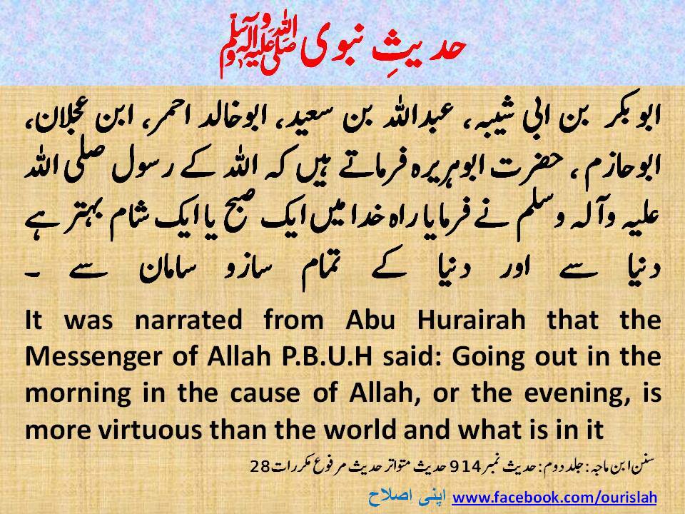 Quotes Hazrat Muhammad In English. QuotesGram