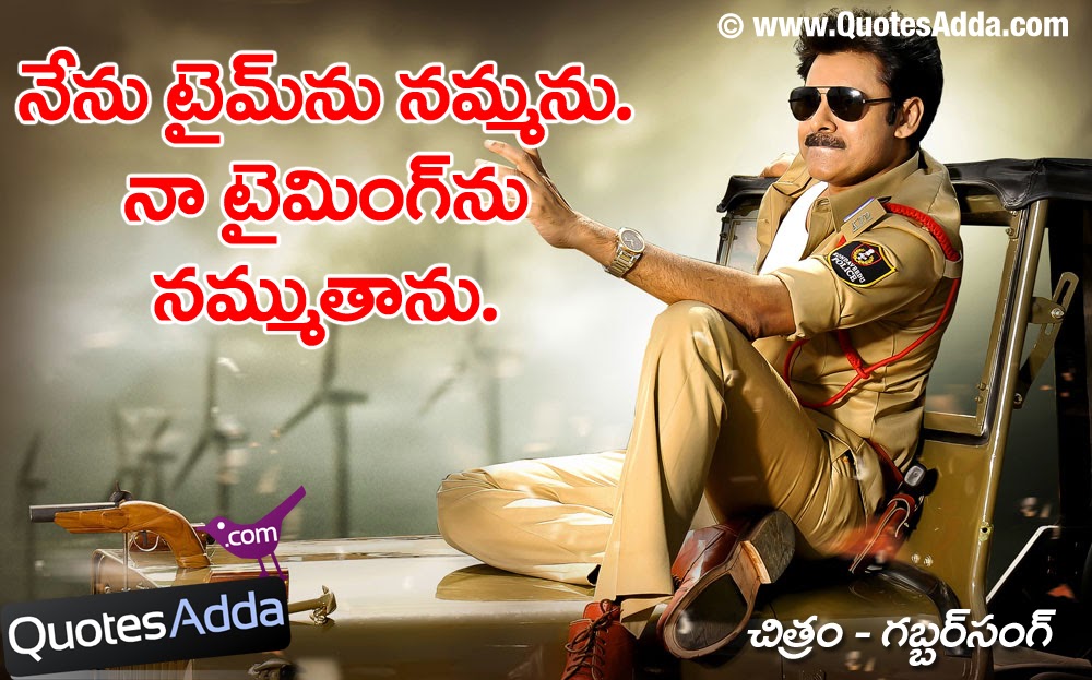 This Shocking Statistic Will Change Your Mind About Multilingualism Pawan Kalyan - mztr3uu