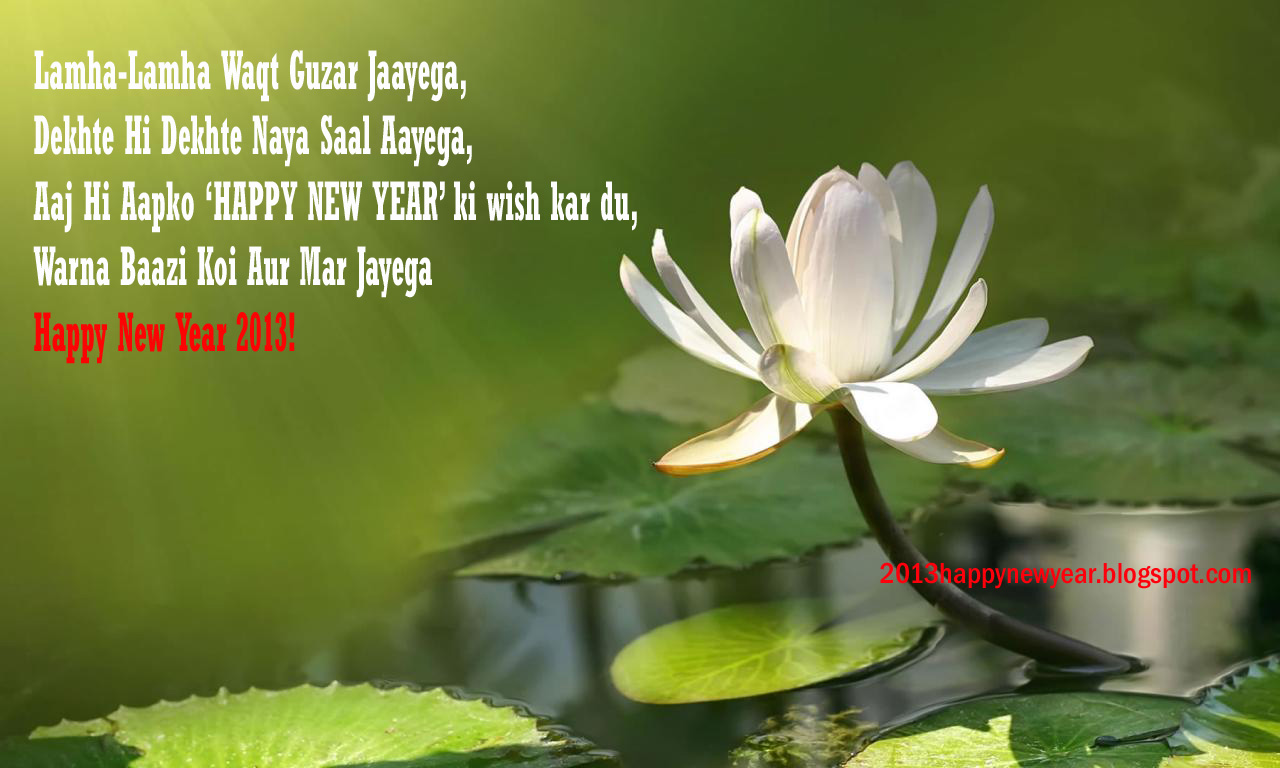 New Quotes 2013. QuotesGram