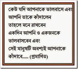 ramadan quotes bengali