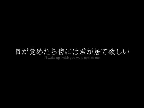 Japanese Anime Quotes. QuotesGram