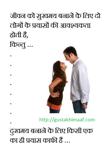Husband Amp Wife Joke Quotes. QuotesGram Husband Amp Wife Joke Quotes. QuotesGram