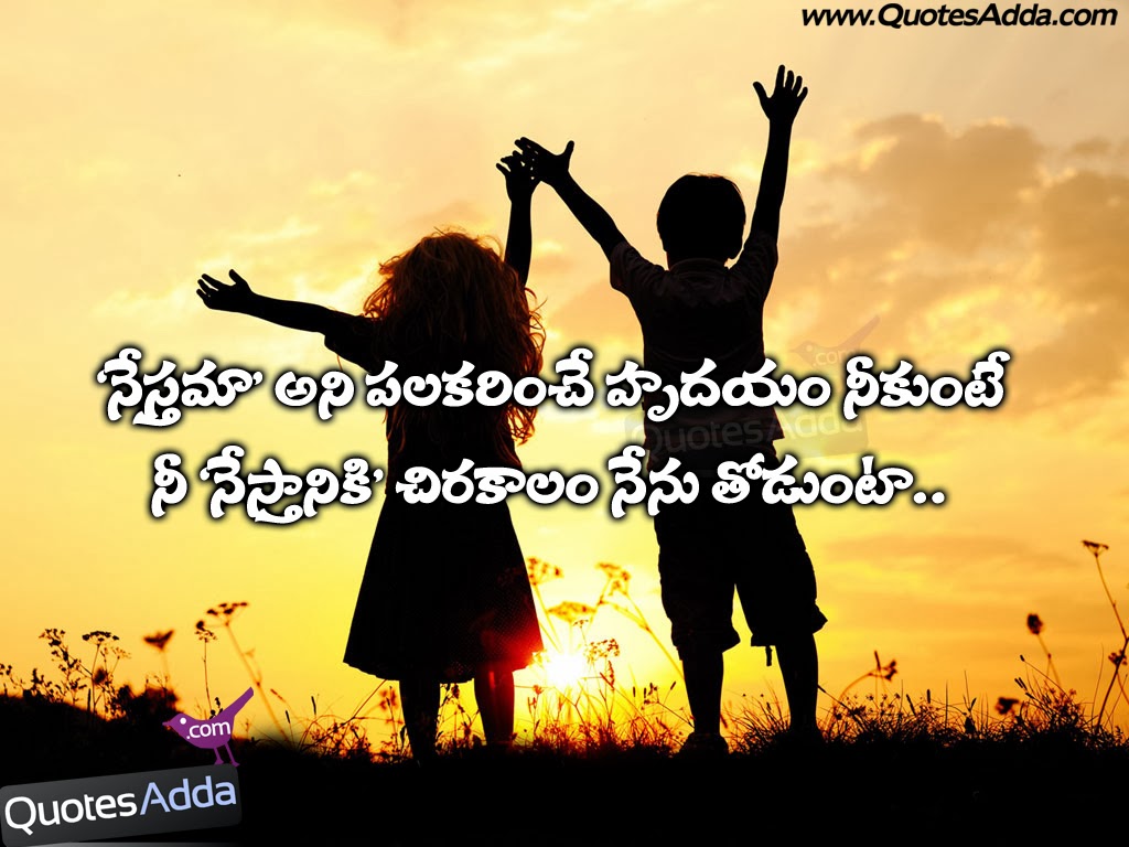 Sad Quotes About Fri