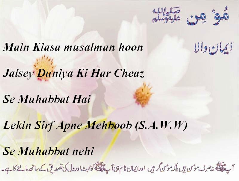 Featured image of post Urdu Love Quotes In English - I used to do a lot of plays in english, hindi, and urdu.