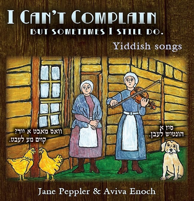 Funny Yiddish Quotes. QuotesGram