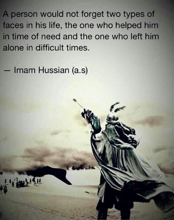 Imam Hussain Quotes In English. Quotesgram