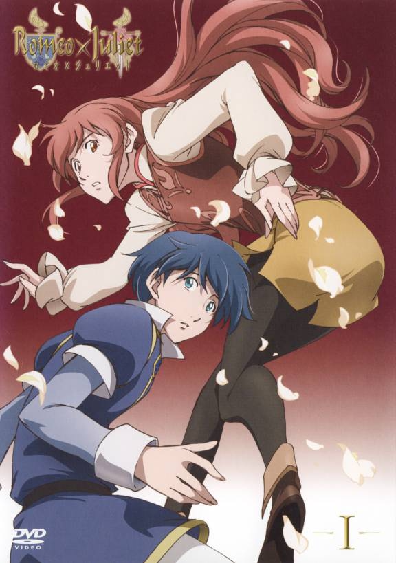 Romeo X Juliet Anime Quotes. QuotesGram