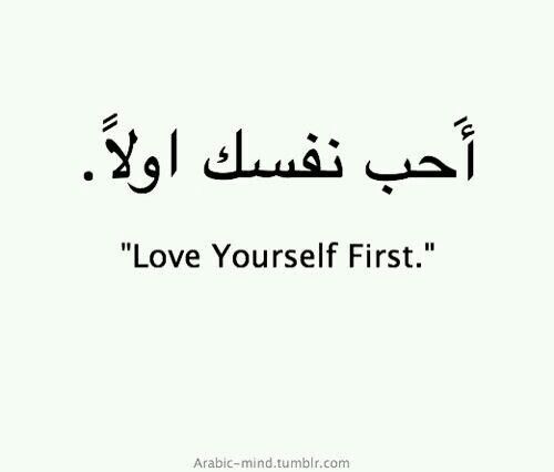 love yourself first  tattoo words download free scetch