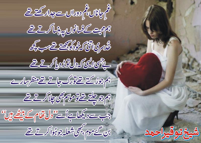 Good Morning With Quotes In Urdu Hazrat Ali. QuotesGram