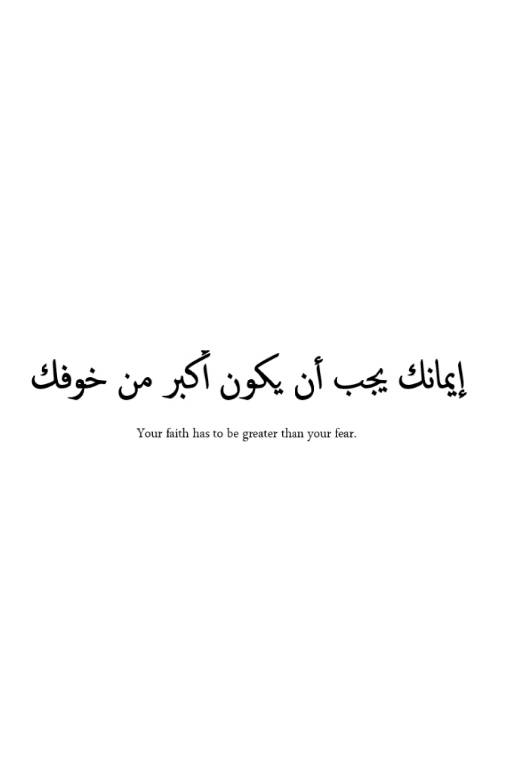 Quotes About Family In Arabic. QuotesGram