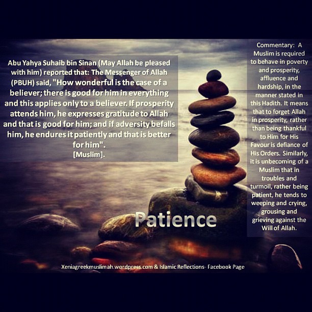 Islamic Quotes On Patience. QuotesGram