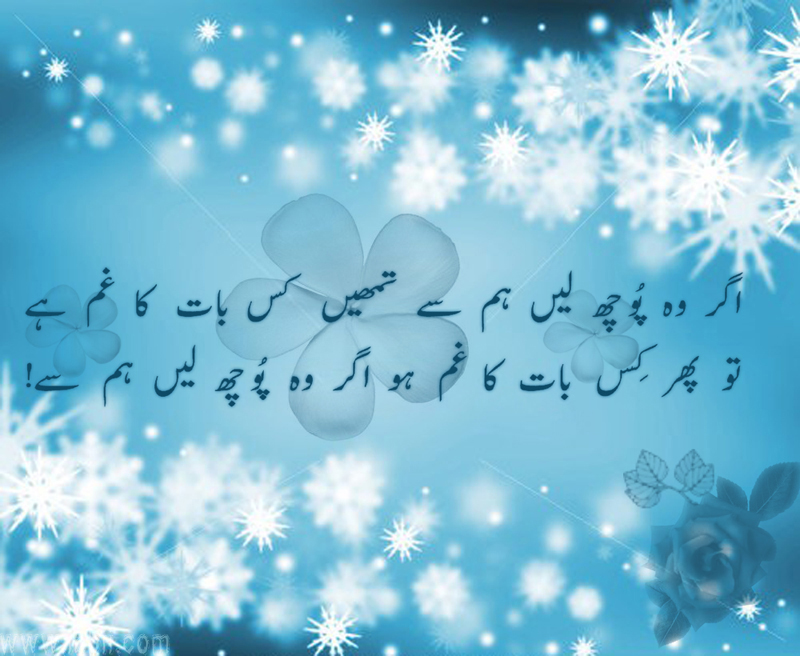 Friendship Quotes In Urdu Quotesgram