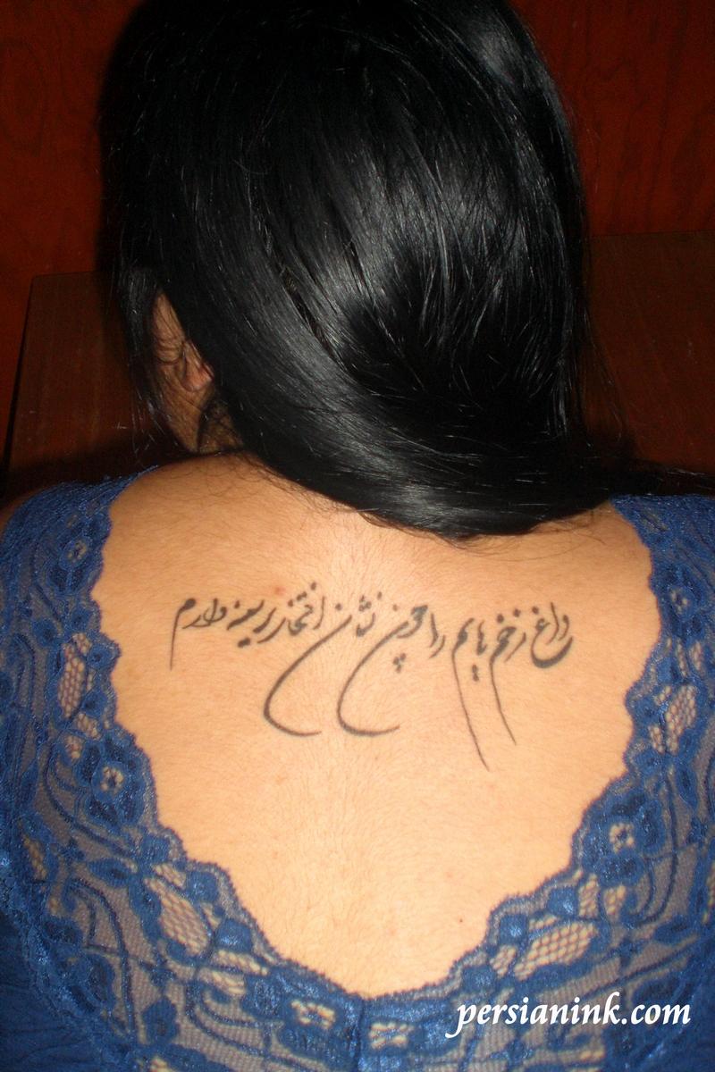 100 Amazing Persian Tattoo Design with Meaning, Ideas and Celebrities -  Body Art Guru | Persian tattoo, Farsi tattoo, Tattoos
