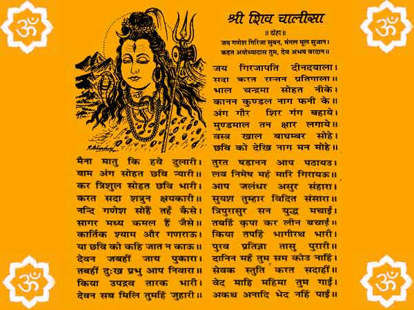 Lord Shiva Hindi Quotes. QuotesGram