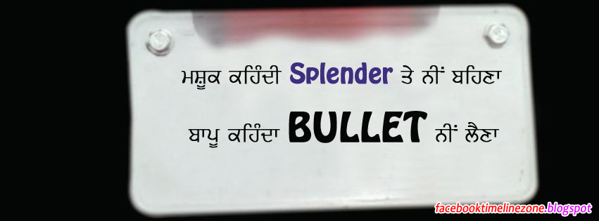 Punjabi Quotes For Facebook Quotesgram