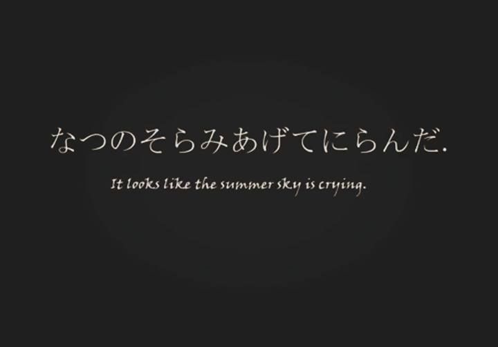 Japanese Sayings Or Quotes. QuotesGram