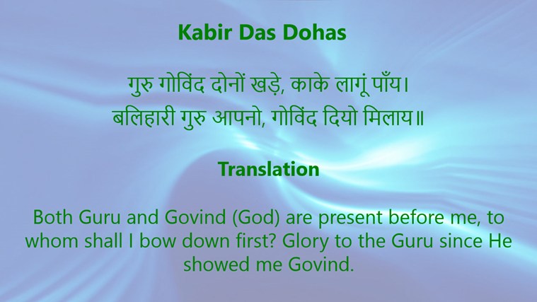 kabir ke dohe in hindi guru gobind kabir ke dohe in hindi guru gobind