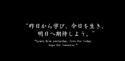 Japanese Inspirational Quotes. QuotesGram