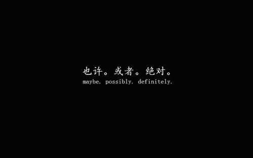 Chinese Love Quotes