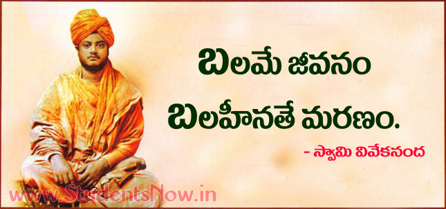 Quotes On Education In Pdf. QuotesGram