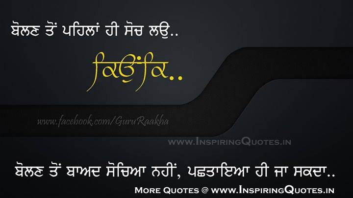 Nice Punjabi Quotes With Meaning Quotesgram