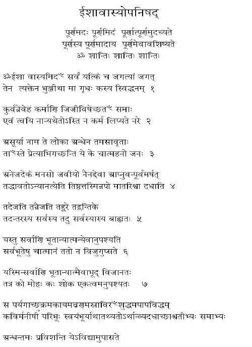 Sanskrit Quotes On Marriage. QuotesGram