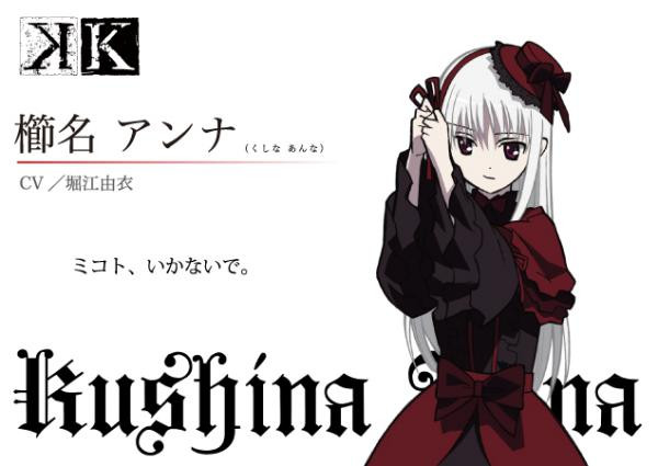 14 GREAT Anime Character Names Starting With The Letter K