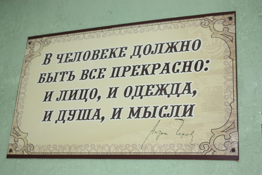 Russian Quotes. QuotesGram