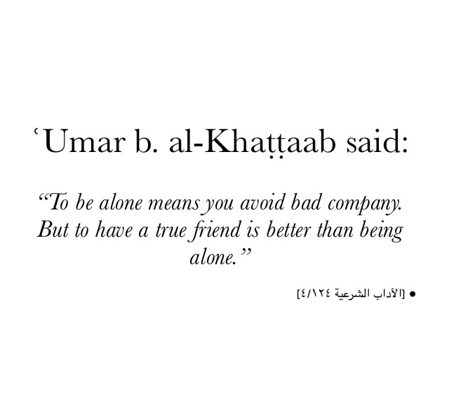 Umar Abdul Aziz Quotes